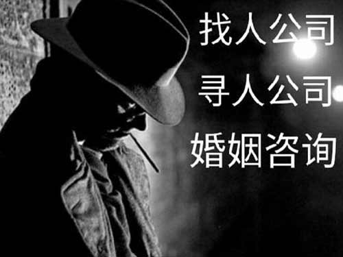 绿春本地侦探调查如何选择合适的侦探服务？